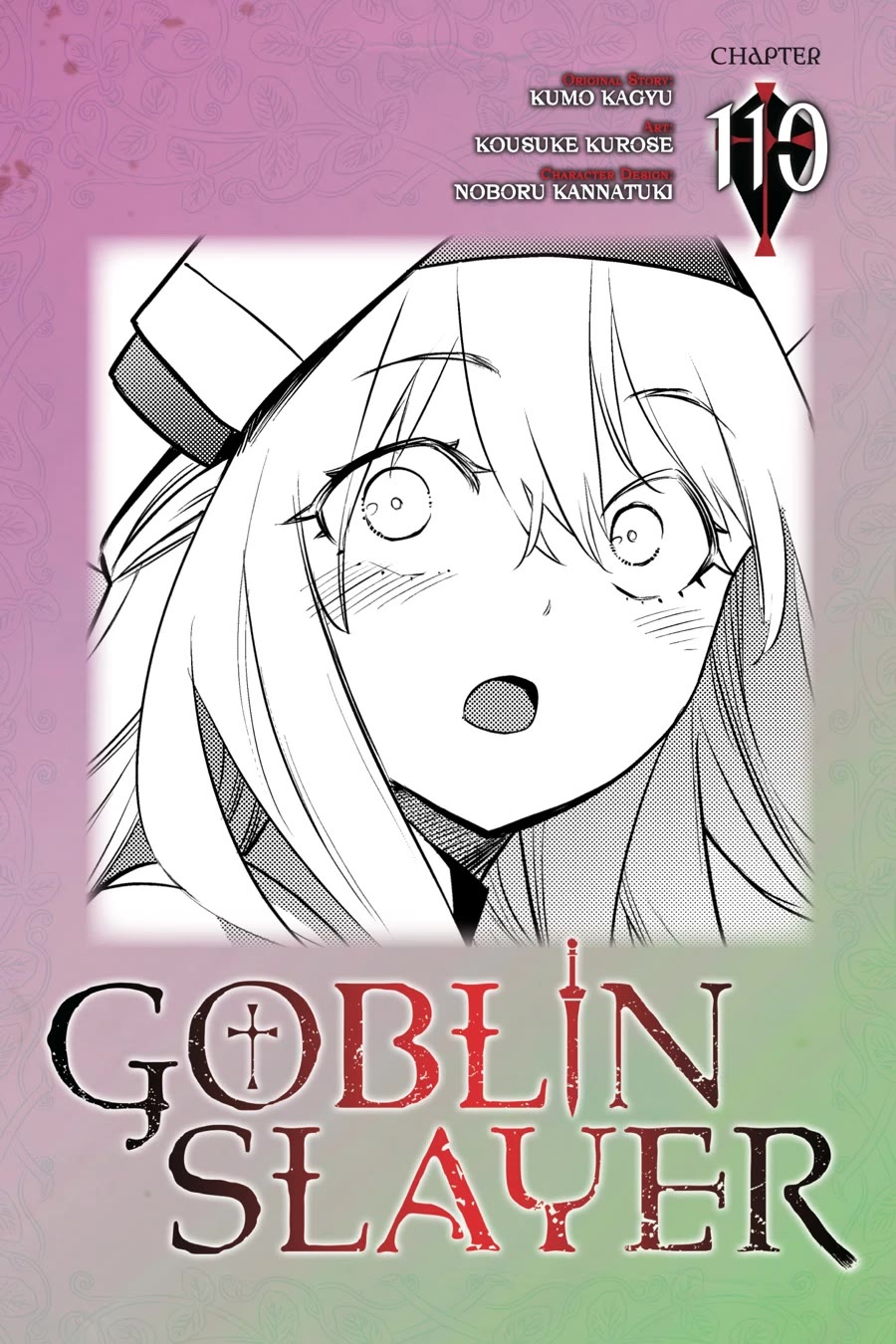 Goblin Slayer Chapter 110 page 1 - Chapter 110