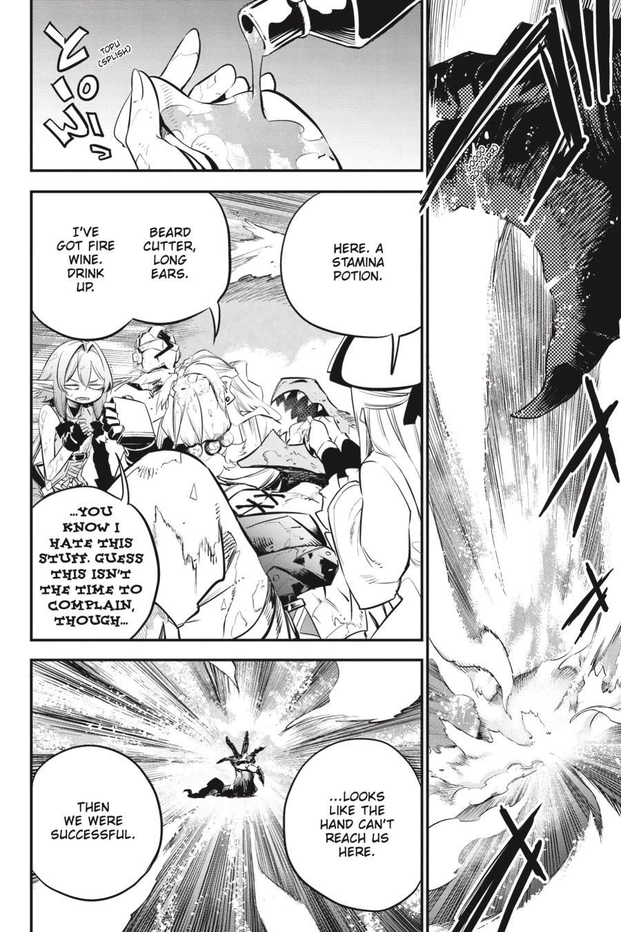 Goblin Slayer Chapter 111 page 3 - Chapter 111