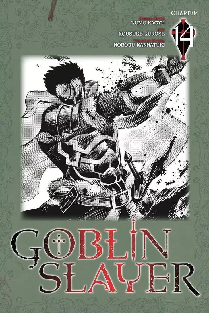 Goblin Slayer Chapter 14 page 1 - Chapter 14