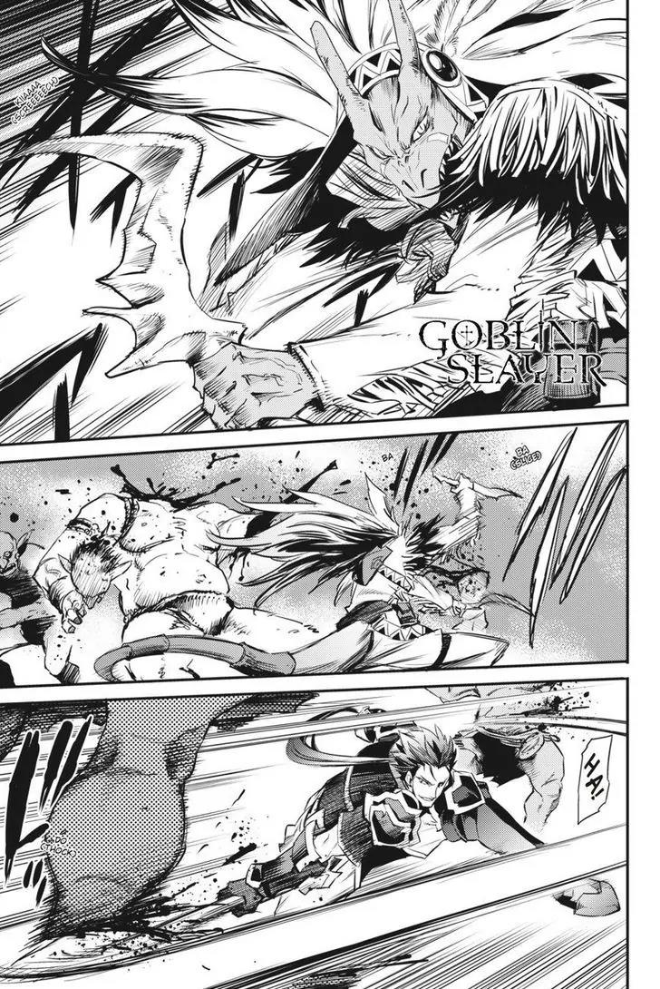 Goblin Slayer Chapter 14 page 2 - Chapter 14