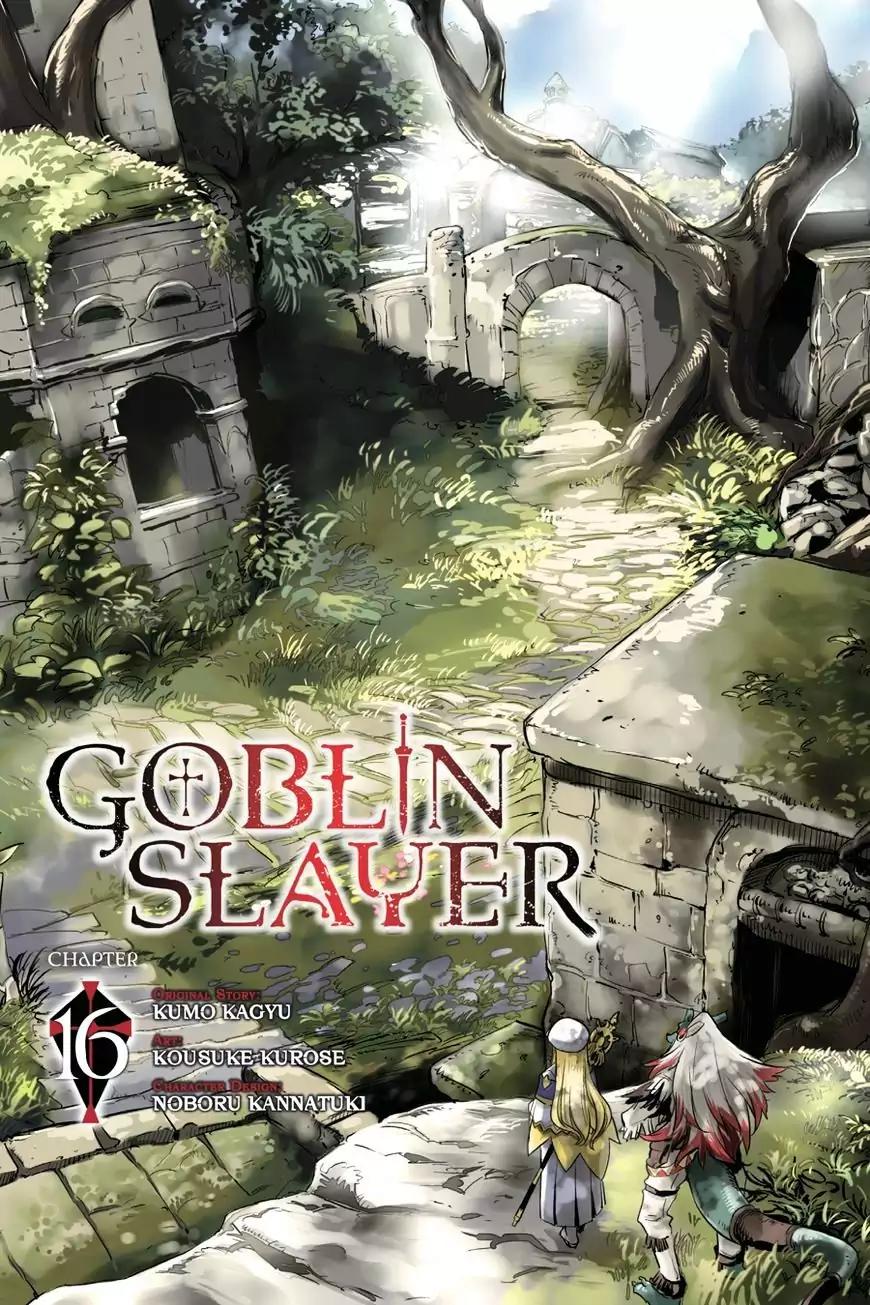 Goblin Slayer Chapter 16 page 1 - Chapter 16