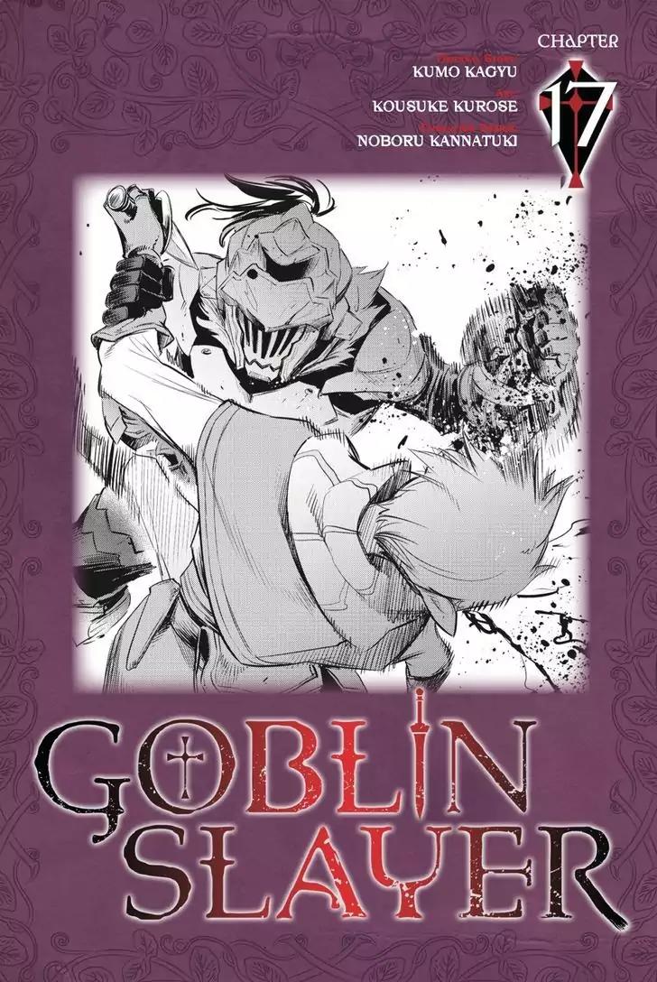 Goblin Slayer Chapter 17 page 1 - Chapter 17