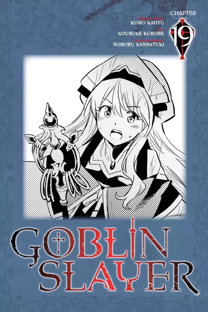 Goblin Slayer Chapter 19 page 1 - Chapter 19