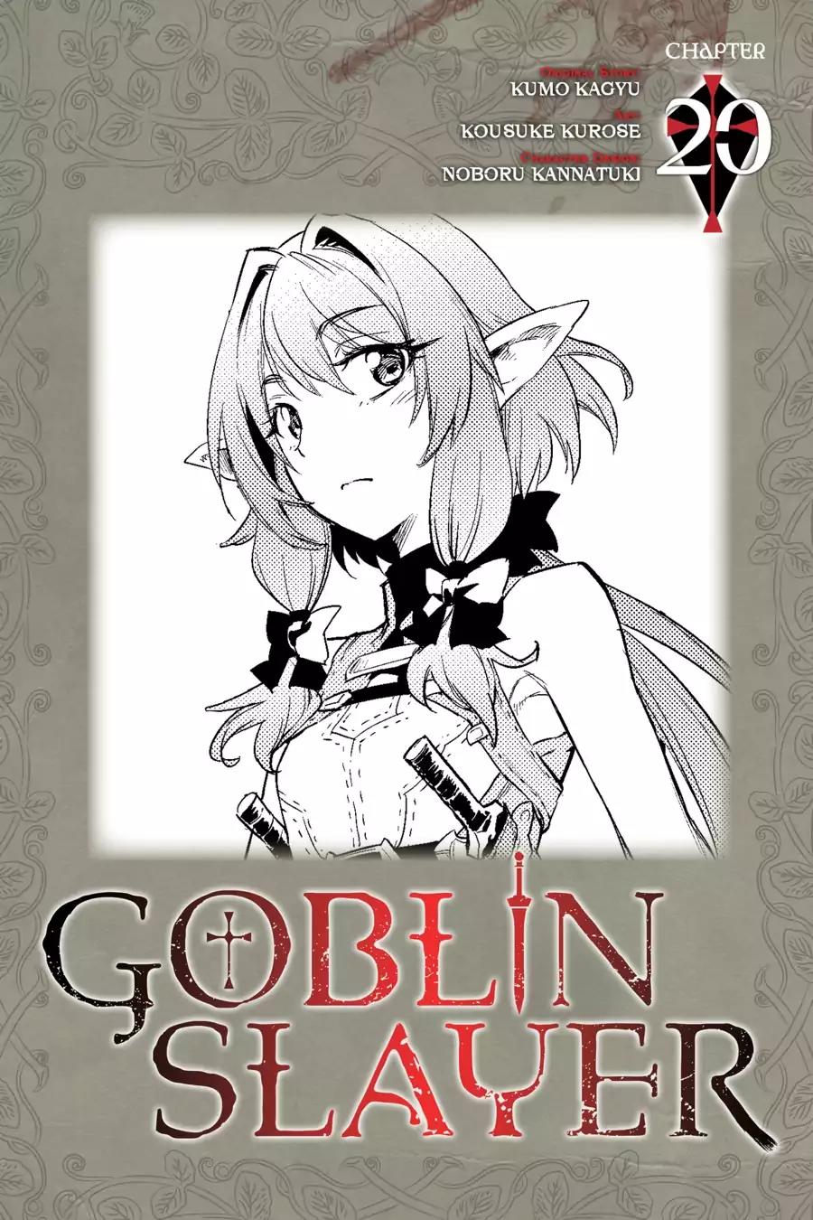 Goblin Slayer Chapter 20 page 1 - Chapter 20