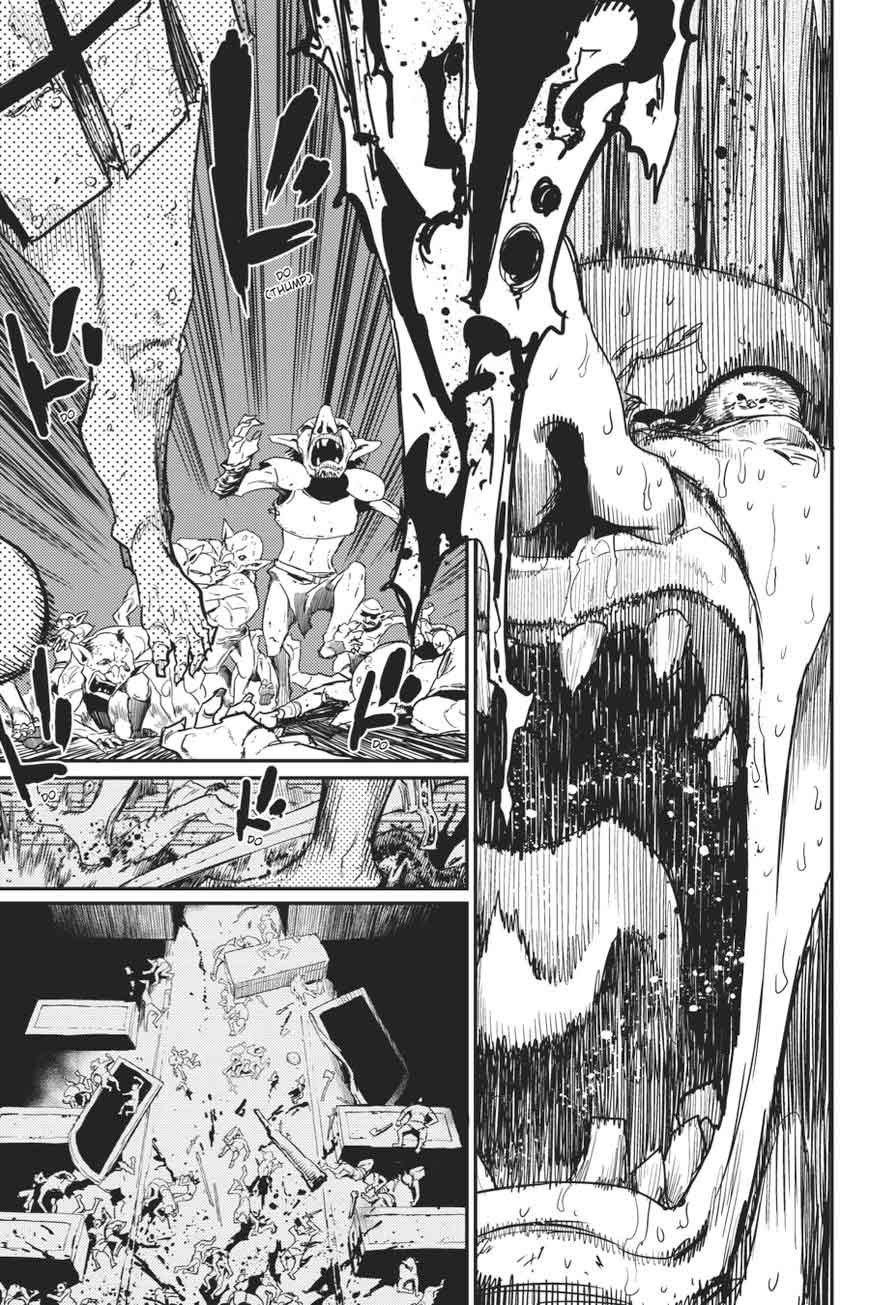 Goblin Slayer Chapter 23 page 27 - Chapter 23