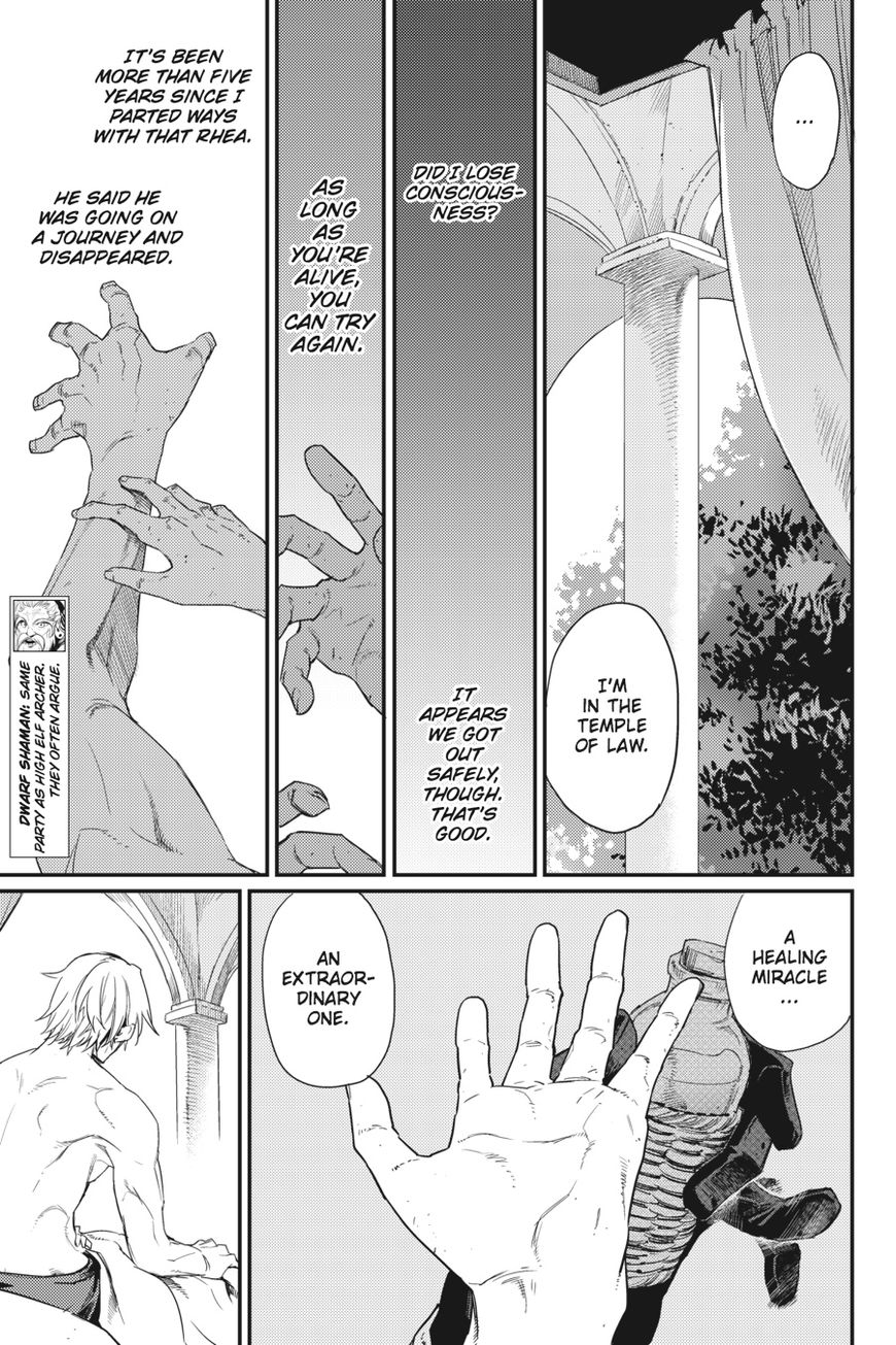 Goblin Slayer Chapter 24 page 8 - Chapter 24