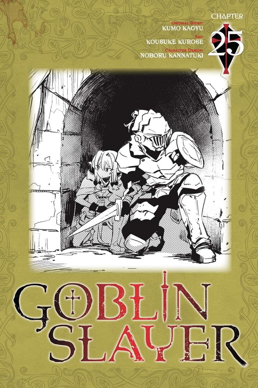 Goblin Slayer Chapter 25 page 1 - Chapter 25