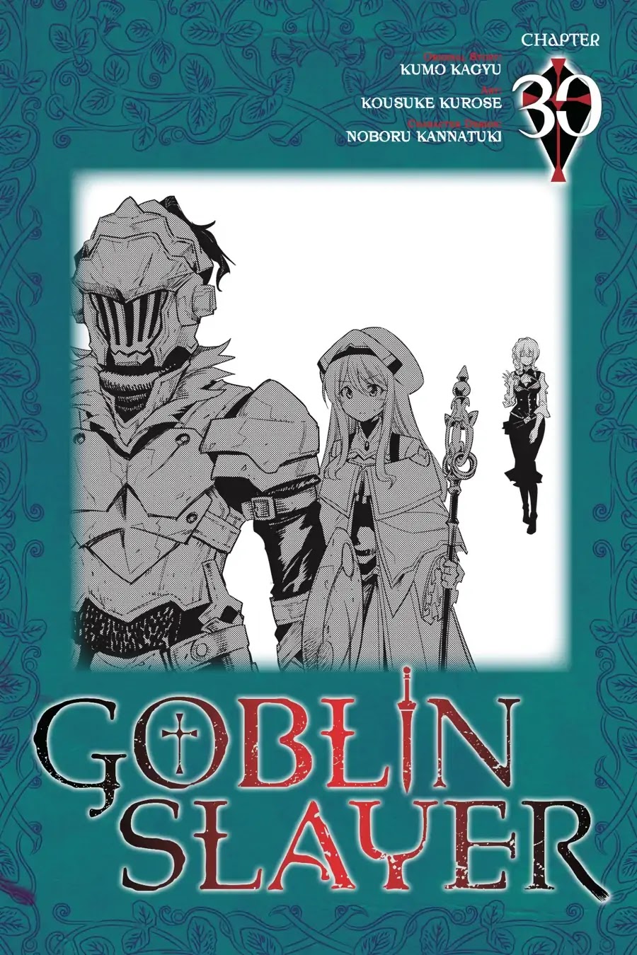 Goblin Slayer Chapter 30 page 1 - Chapter 30