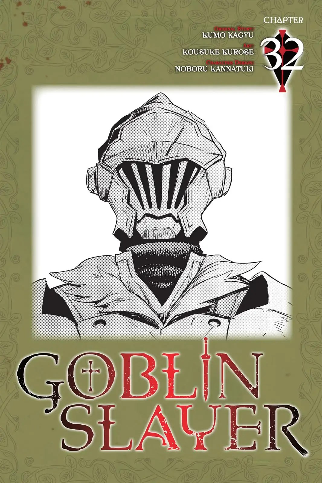 Goblin Slayer Chapter 32 page 1 - Chapter 32