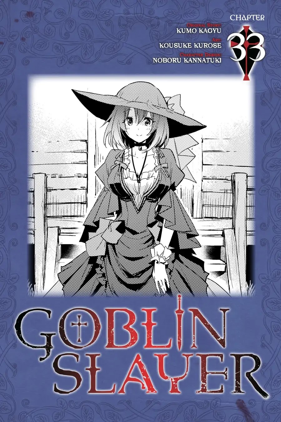 Goblin Slayer Chapter 33 page 1 - Chapter 33