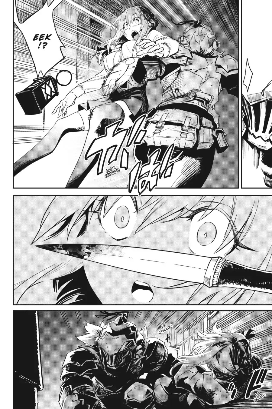 Goblin Slayer Chapter 35 page 18 - Chapter 35
