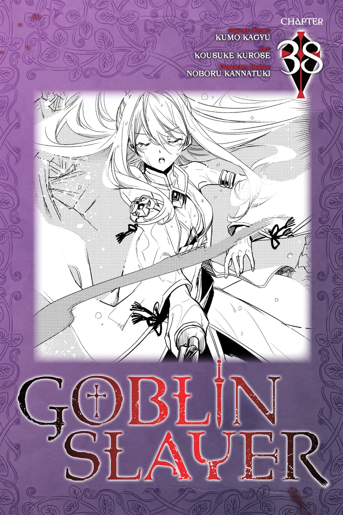 Goblin Slayer Chapter 38 page 1 - Chapter 38