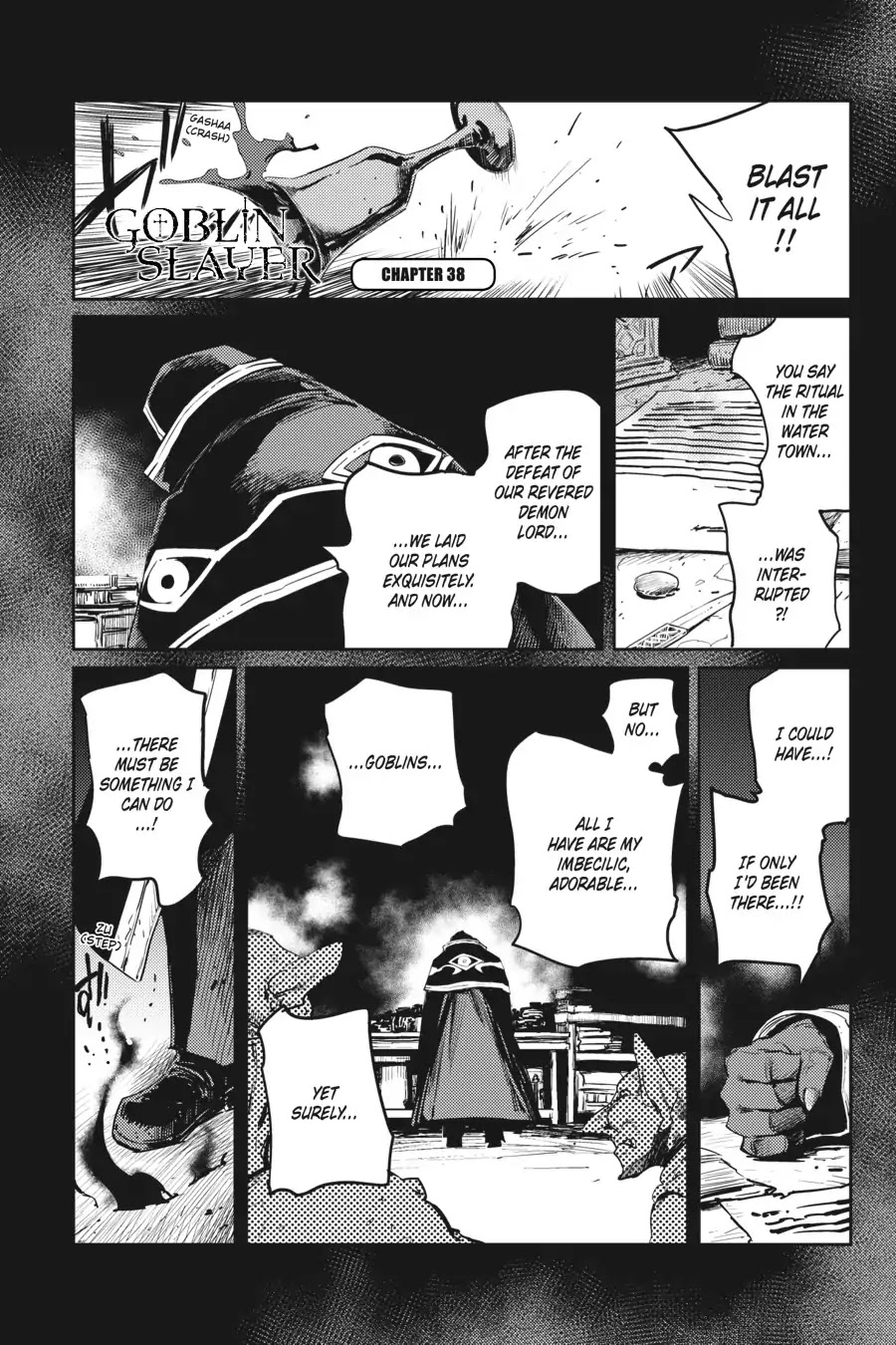 Goblin Slayer Chapter 38 page 2 - Chapter 38