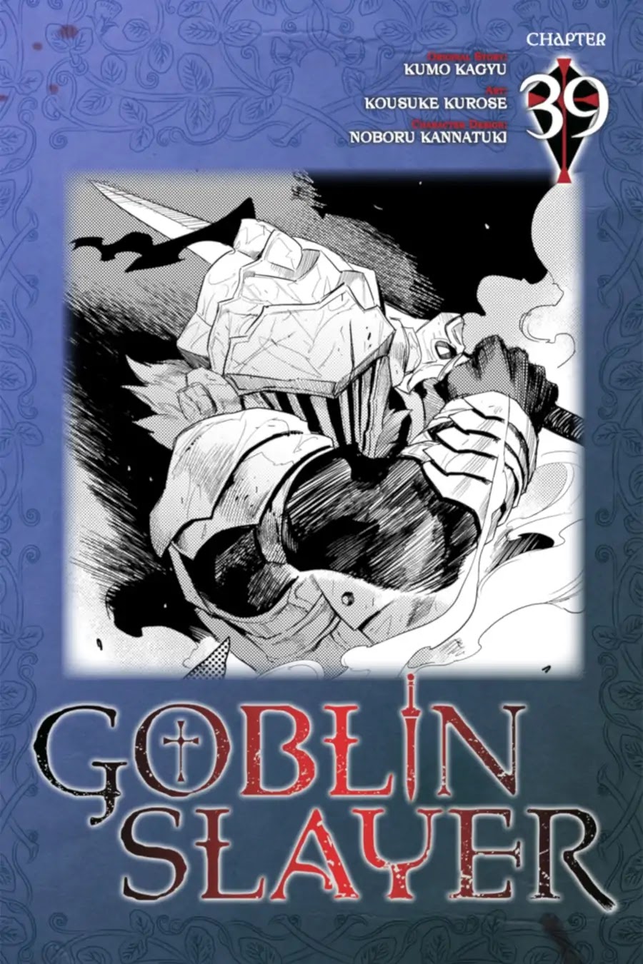 Goblin Slayer Chapter 39 page 1 - Chapter 39