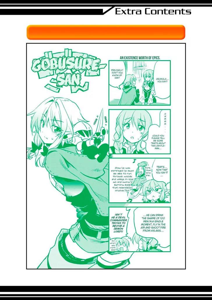 Goblin Slayer Chapter 4.5 page 2 - Chapter 4.5: Interlude: Of a Rainy Day