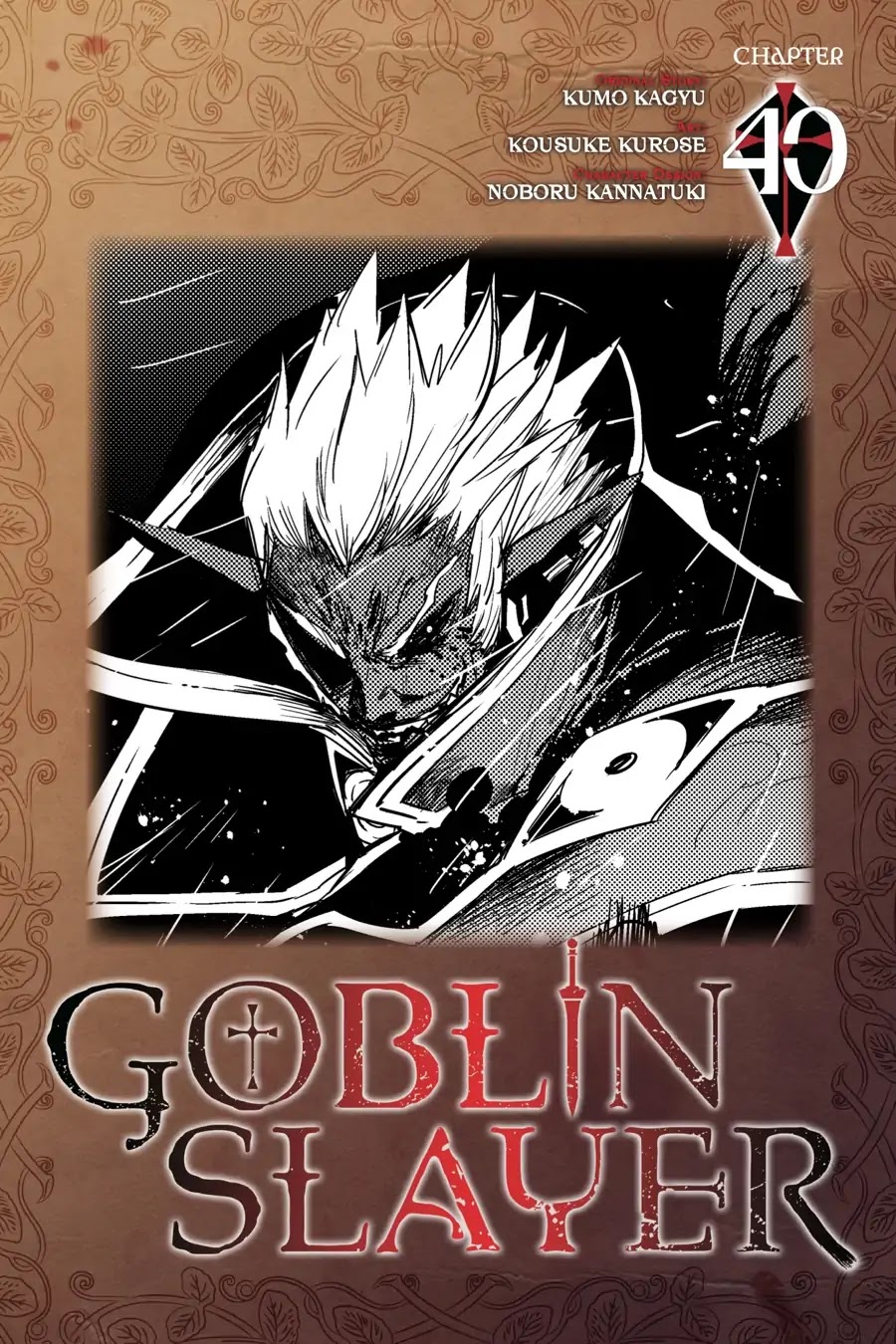 Goblin Slayer Chapter 40 page 1 - Chapter 40