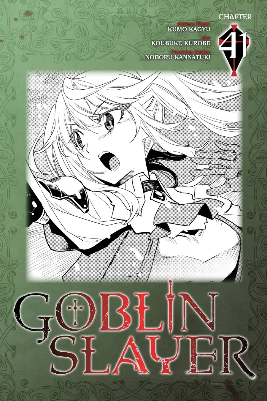 Goblin Slayer Chapter 41 page 1 - Chapter 41