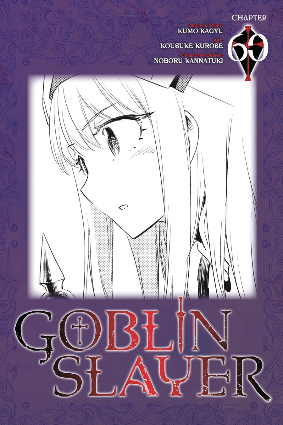 Goblin Slayer Chapter 60 page 1 - Chapter 60