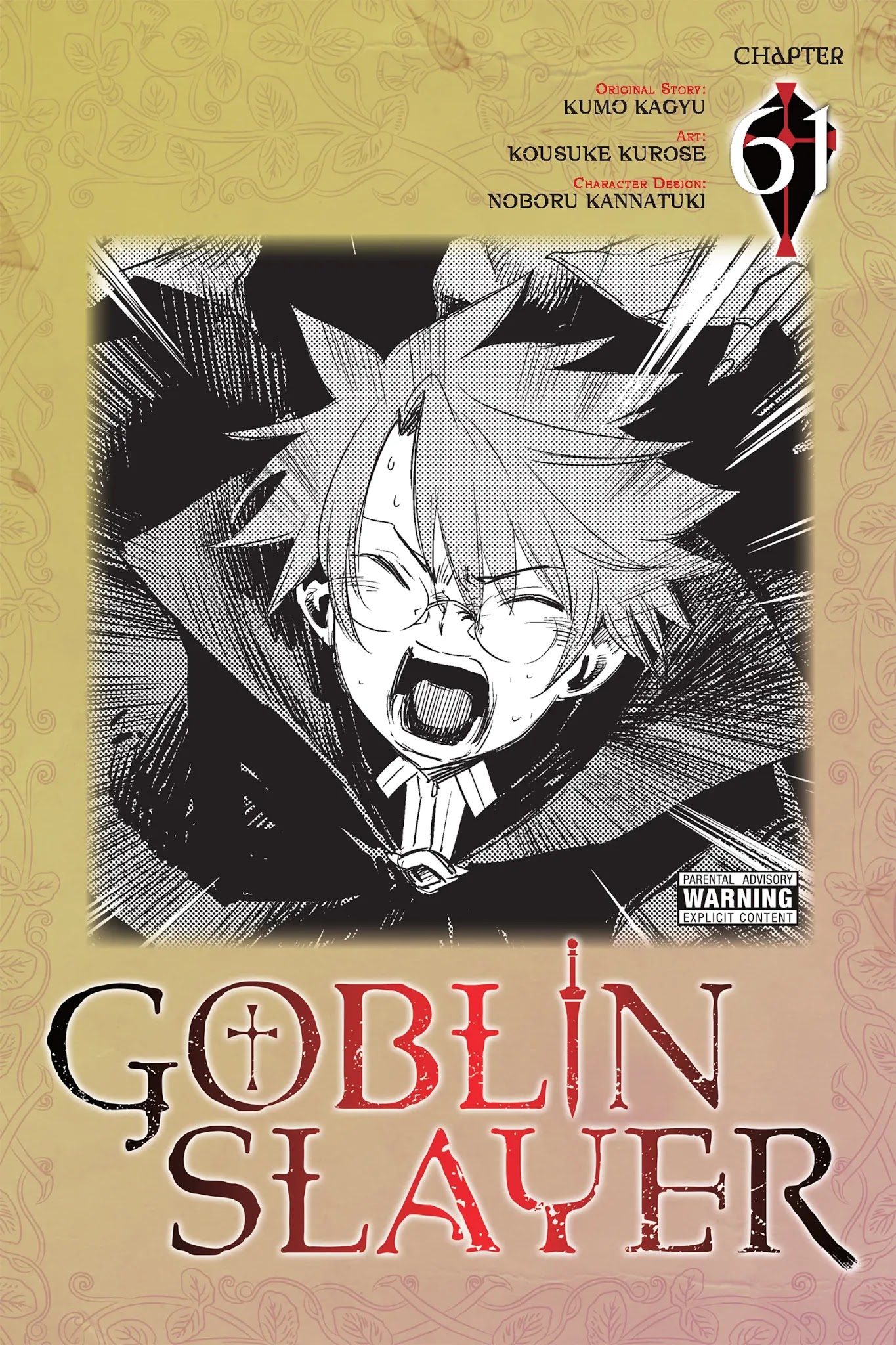 Goblin Slayer Chapter 61 page 1 - Chapter 61