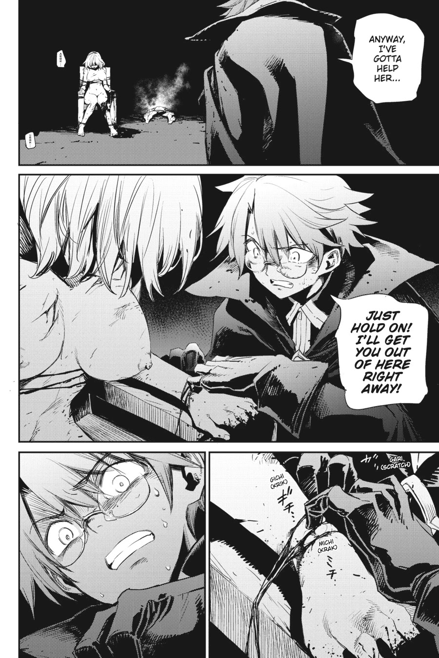 Goblin Slayer Chapter 61 page 4 - Chapter 61