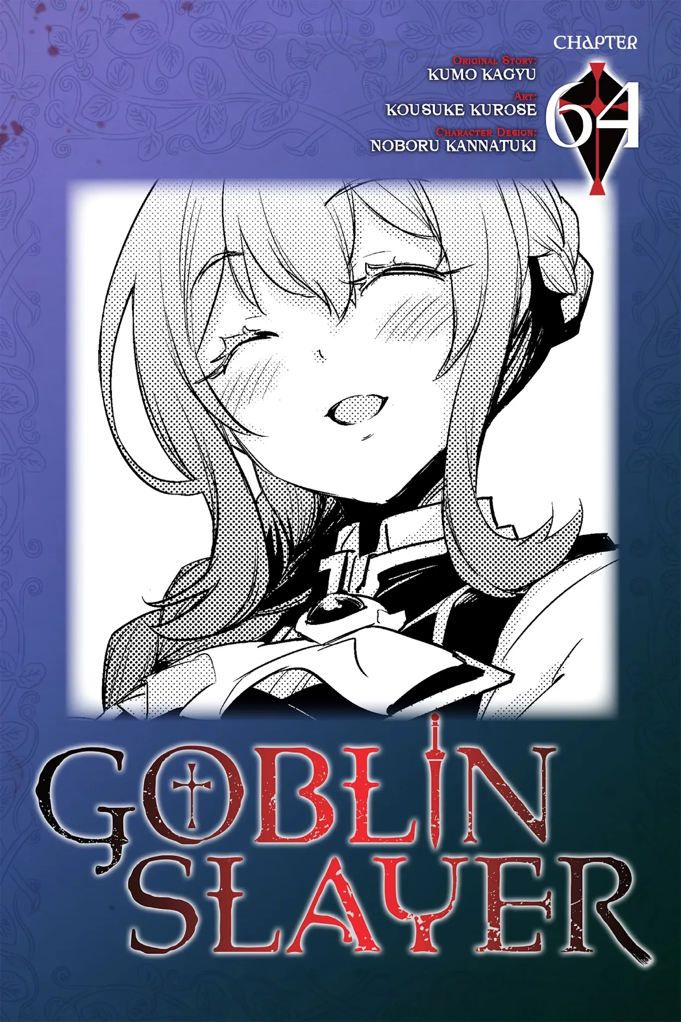 Goblin Slayer Chapter 64 page 1 - Chapter 64