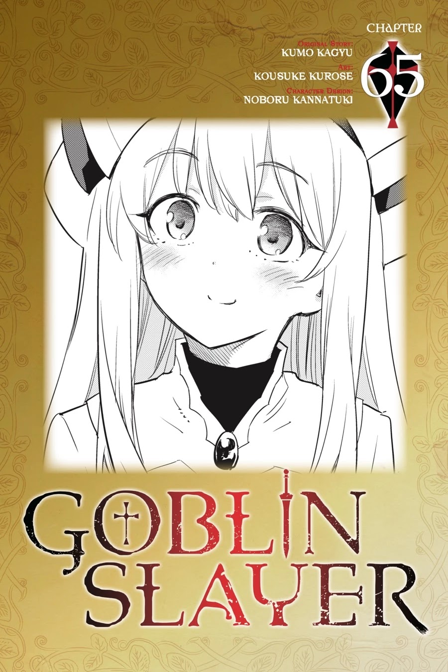 Goblin Slayer Chapter 65 page 1 - Chapter 65