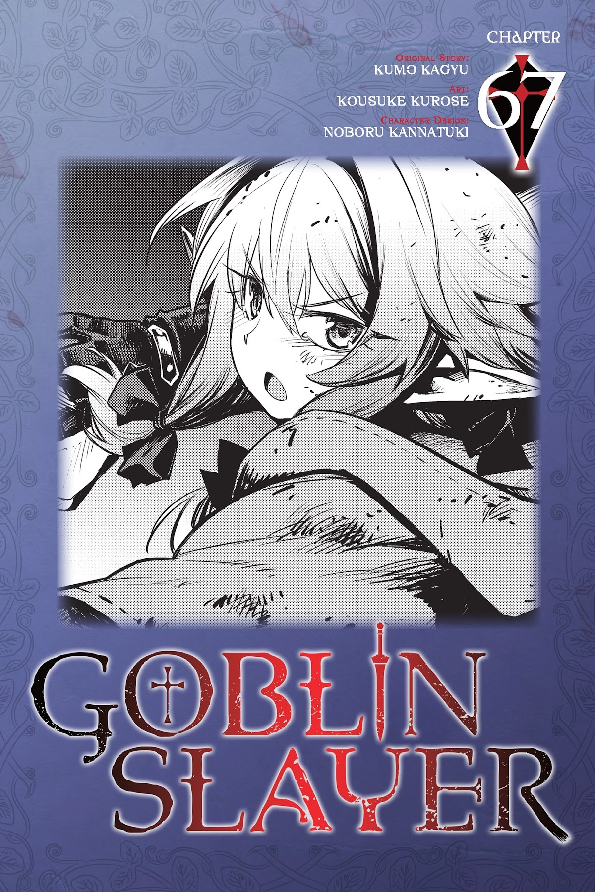 Goblin Slayer Chapter 67 page 1 - Chapter 67