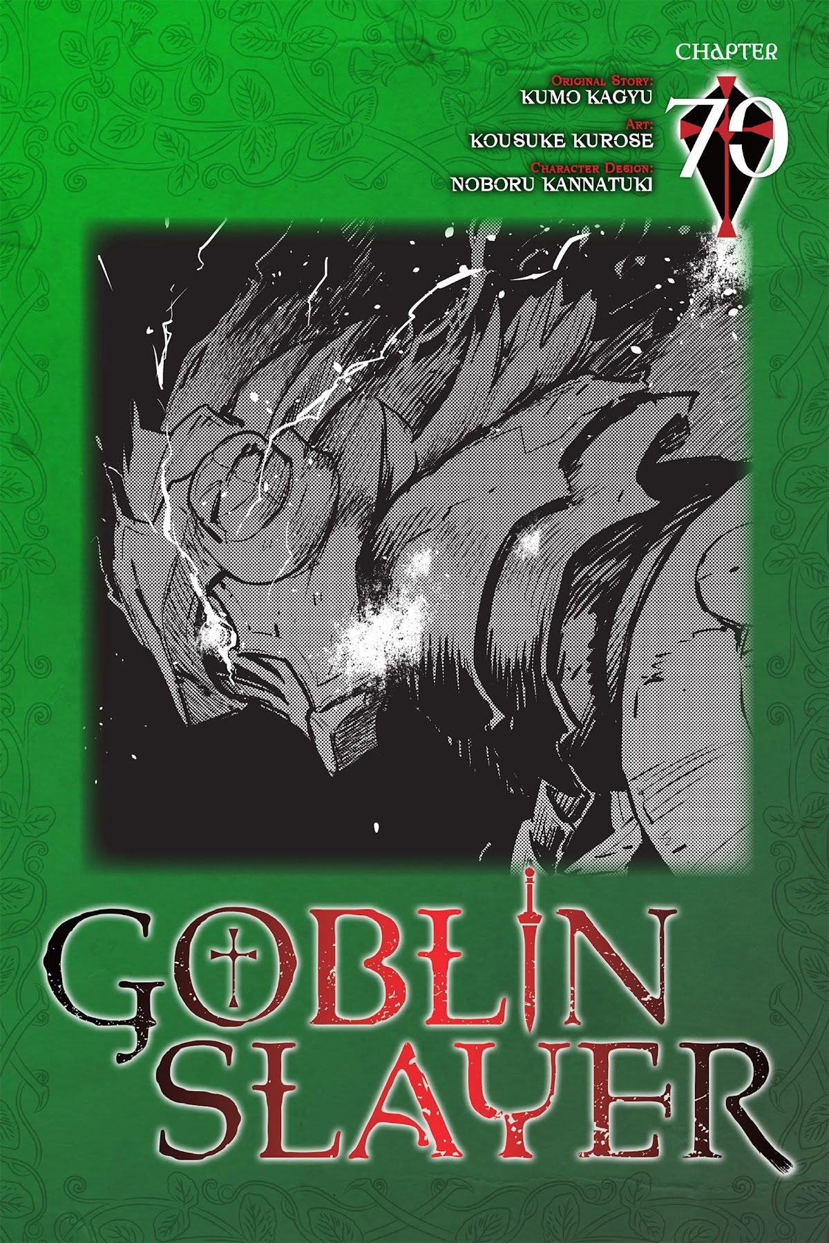 Goblin Slayer Chapter 70 page 1 - Chapter 70