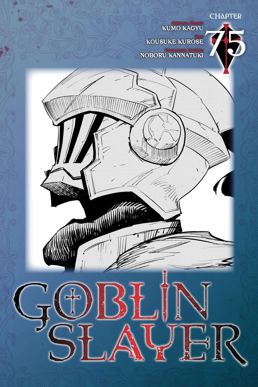 Goblin Slayer Chapter 75 page 1 - Chapter 75