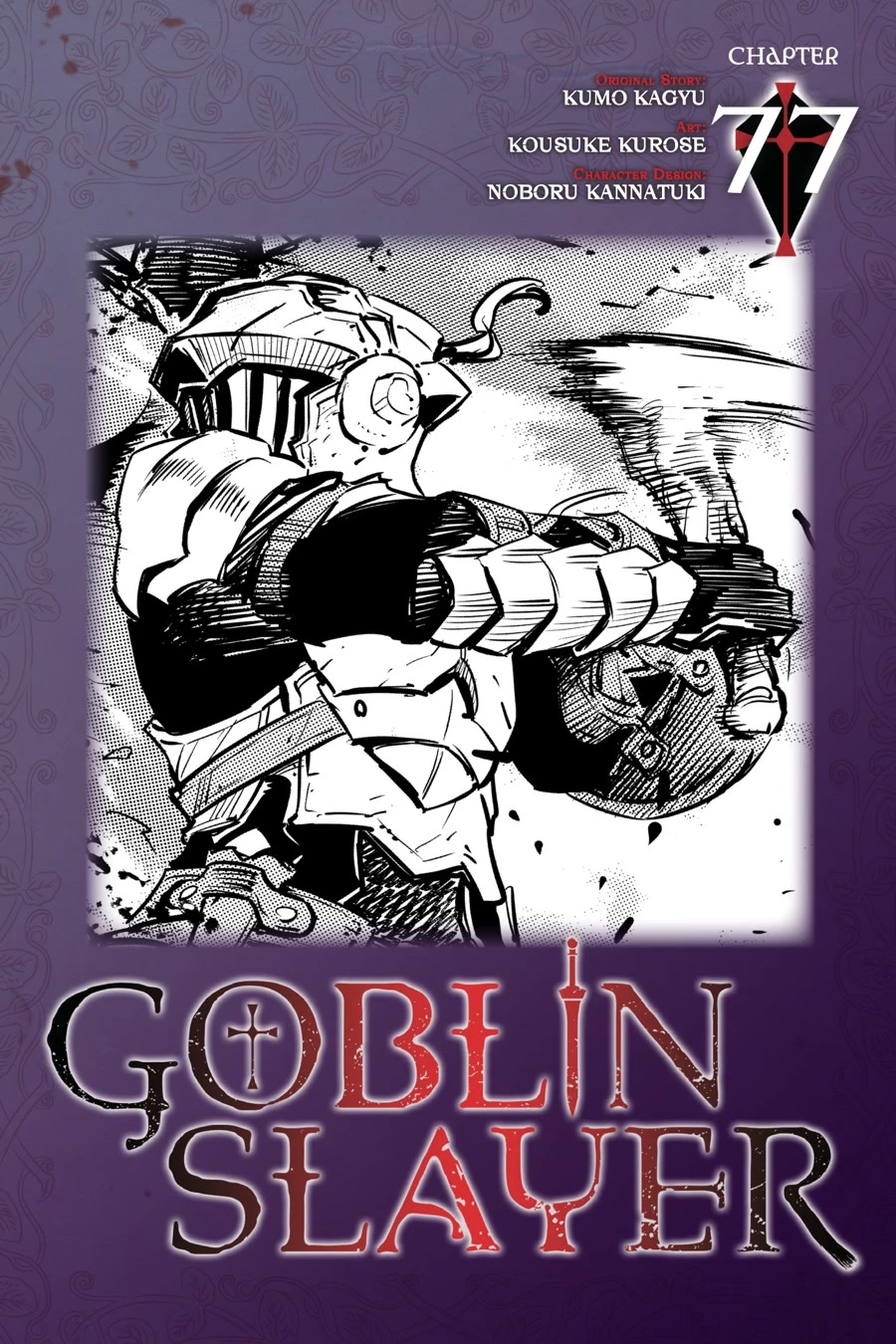 Goblin Slayer Chapter 77 page 1 - Chapter 77