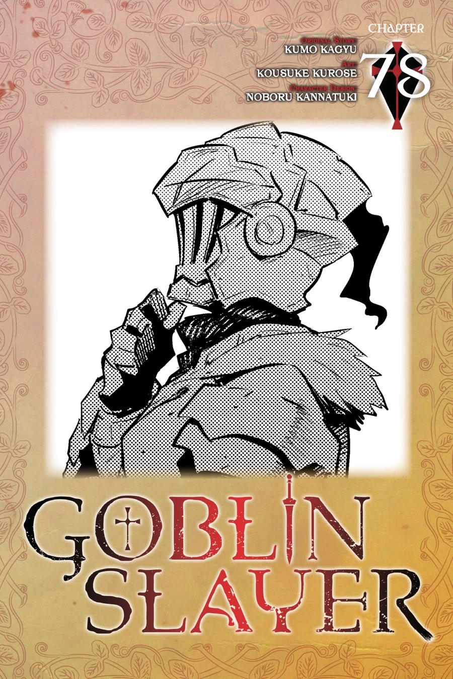 Goblin Slayer Chapter 78 page 1 - Chapter 78