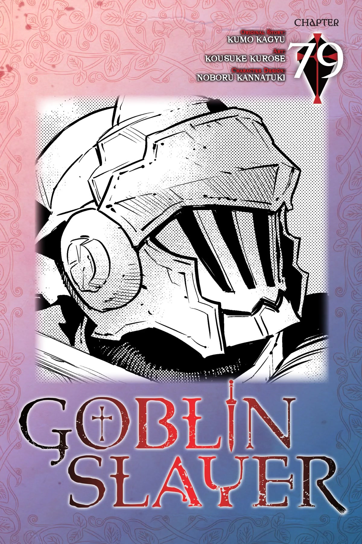 Goblin Slayer Chapter 79 page 1 - Chapter 79