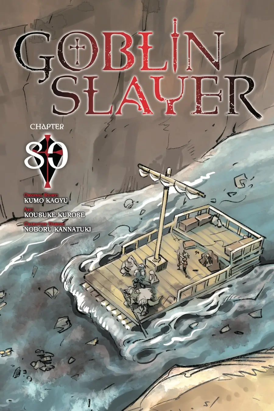 Goblin Slayer Chapter 80 page 1 - Chapter 80