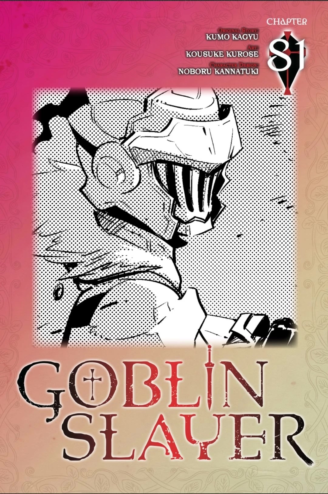 Goblin Slayer Chapter 81 page 1 - Chapter 81