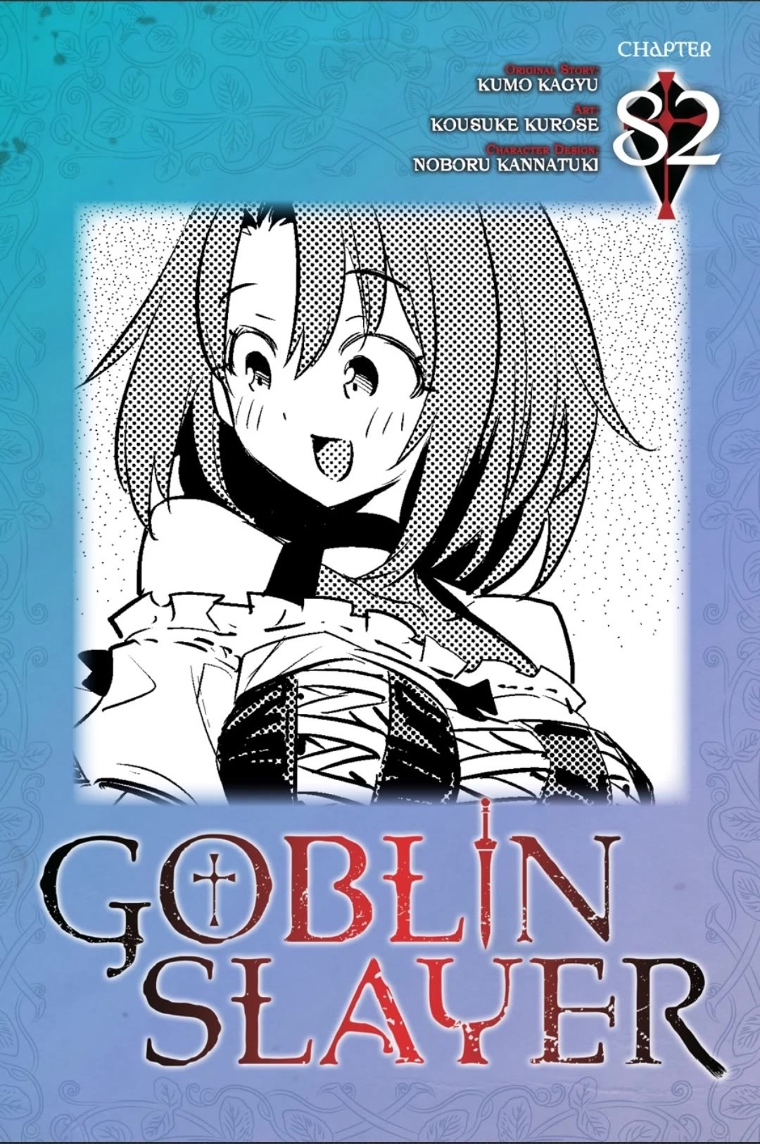 Goblin Slayer Chapter 82 page 1 - Chapter 82
