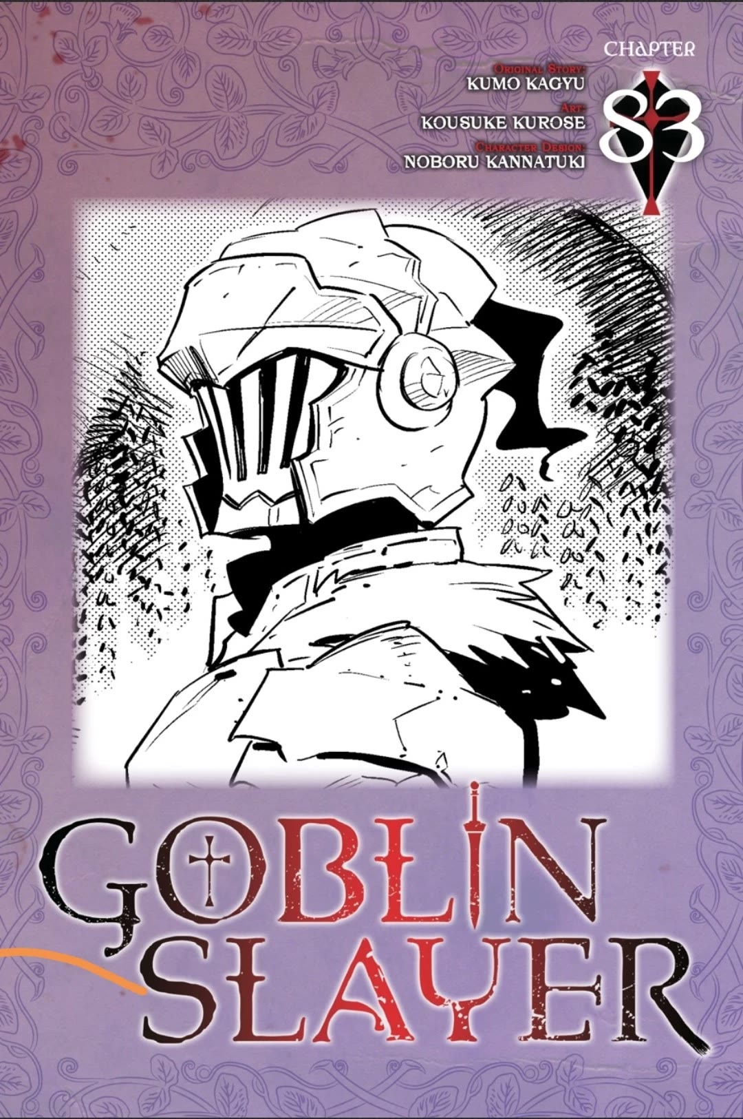 Goblin Slayer Chapter 83 page 1 - Chapter 83