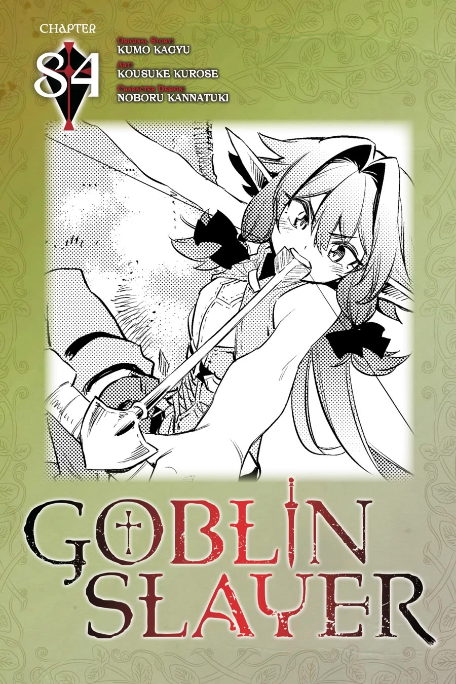 Goblin Slayer Chapter 84 page 1 - Chapter 84