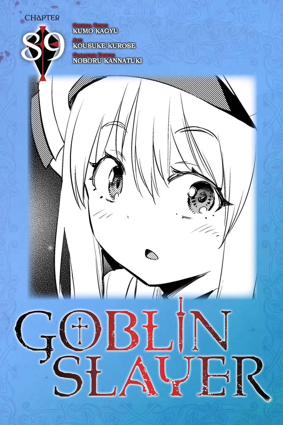 Goblin Slayer Chapter 89 page 1 - Chapter 89
