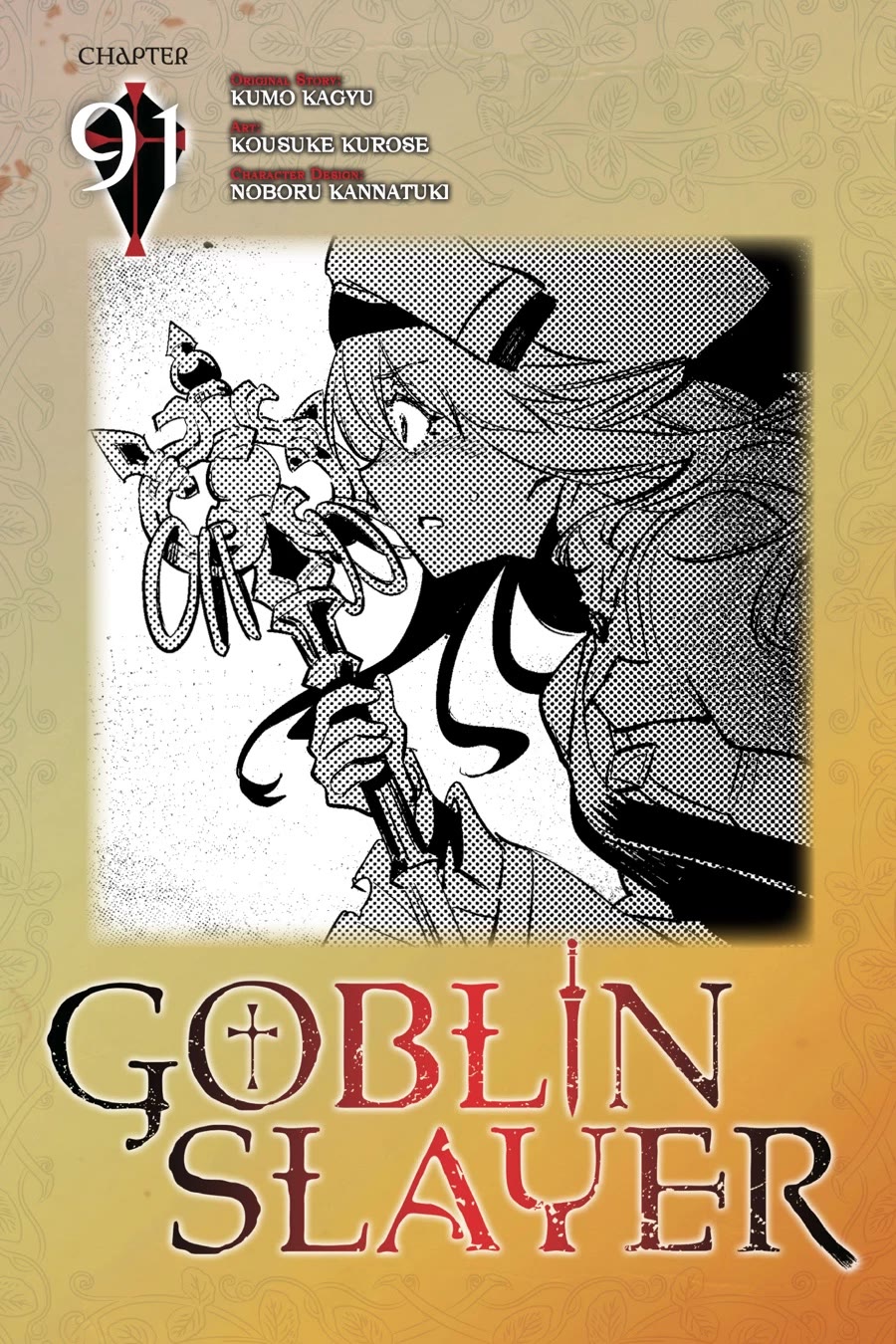 Goblin Slayer Chapter 91 page 1 - Chapter 91