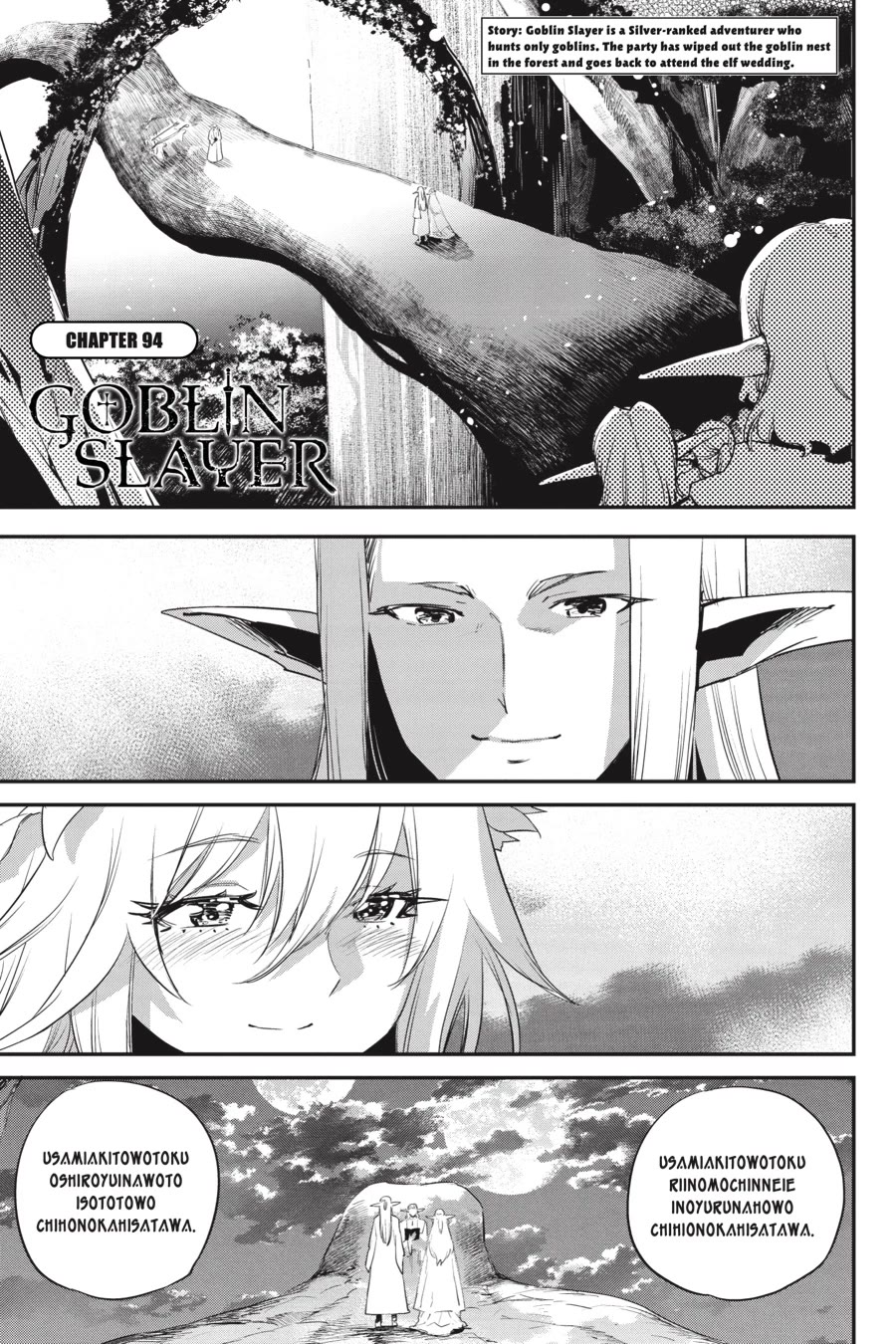 Goblin Slayer Chapter 94 page 2 - Chapter 94