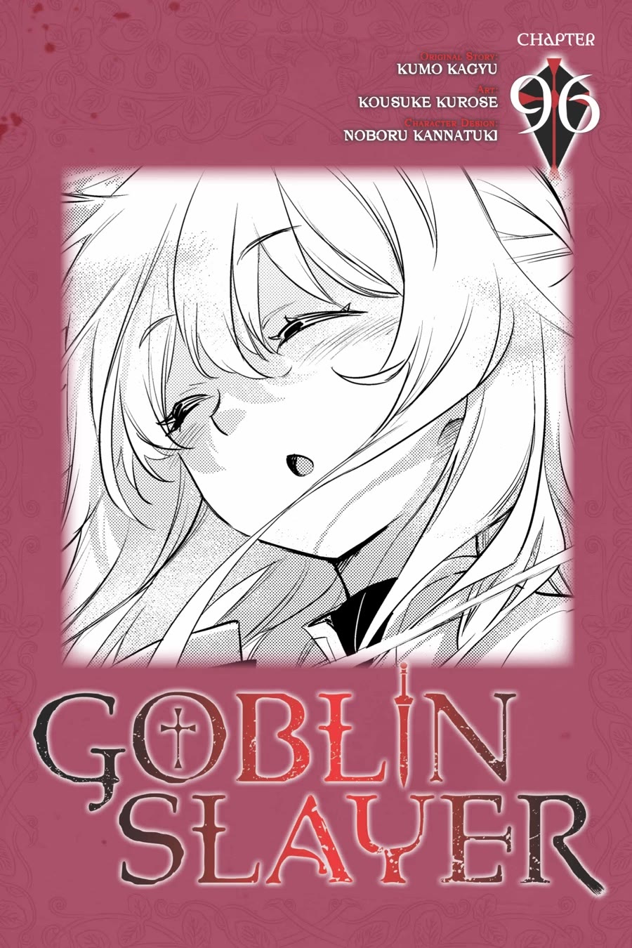 Goblin Slayer Chapter 96 page 1 - Chapter 96