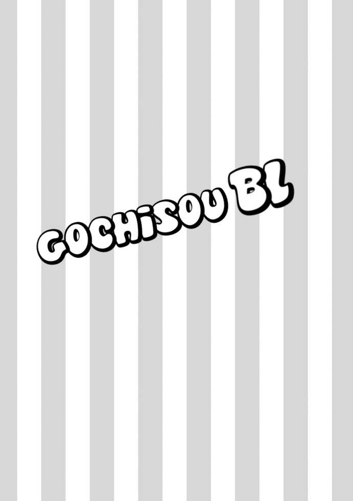Gochisou BL Chapter 0 page 2 - Chapter 0: Before We Finish Eating