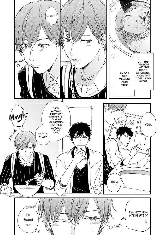 Gochisou BL Chapter 0 page 4 - Chapter 0: Before We Finish Eating