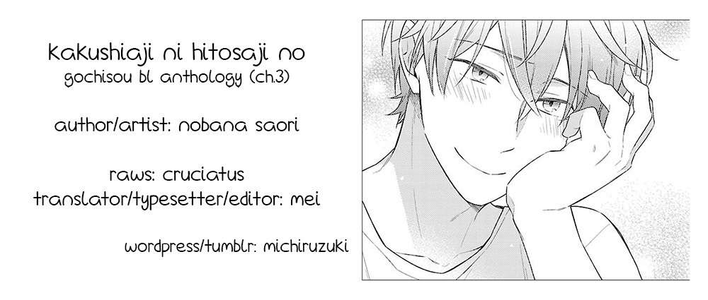 Gochisou BL Chapter 3 page 20 - Chapter 3: One Spoonful of a Secret Flavor