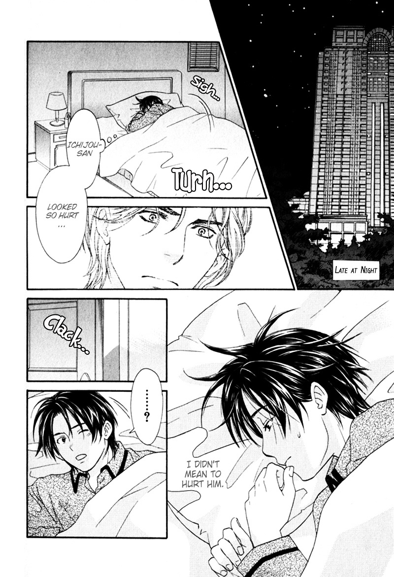 Gochisousama Chapter 2 page 10 - Chapter 2 : Okawari