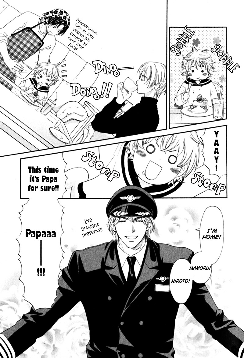 Gochisousama Chapter 2 page 5 - Chapter 2 : Okawari