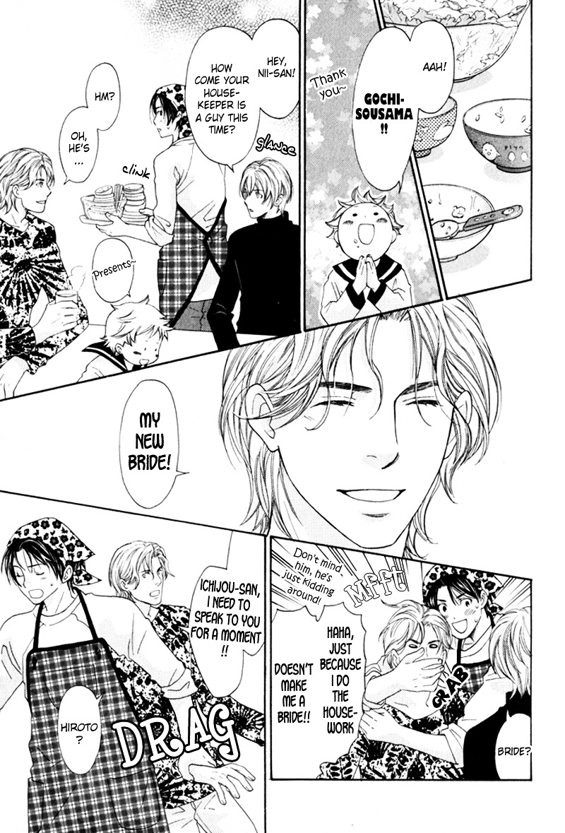 Gochisousama Chapter 2 page 7 - Chapter 2 : Okawari