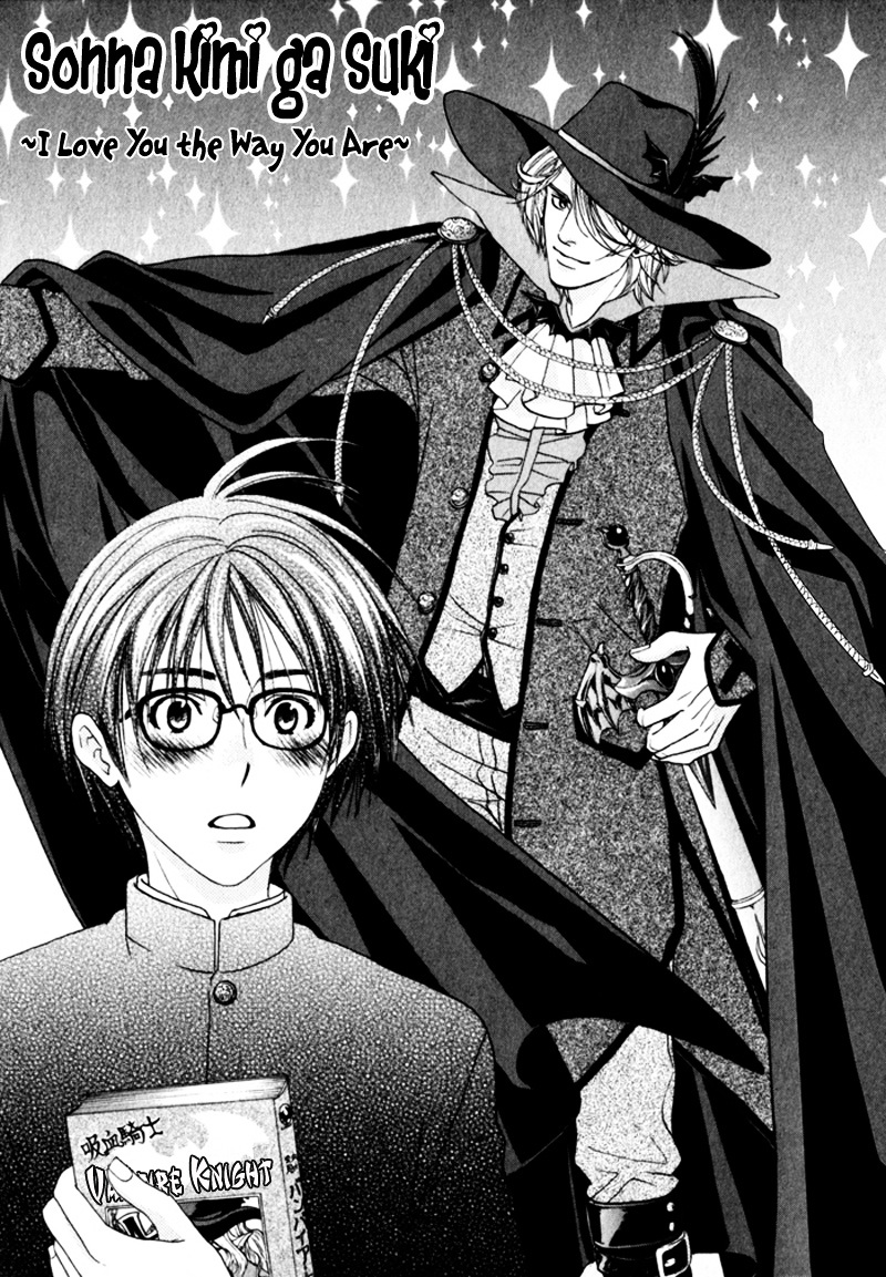 Gochisousama Chapter 4 page 1 - Chapter 4 : Sonna Kimi ga Suki