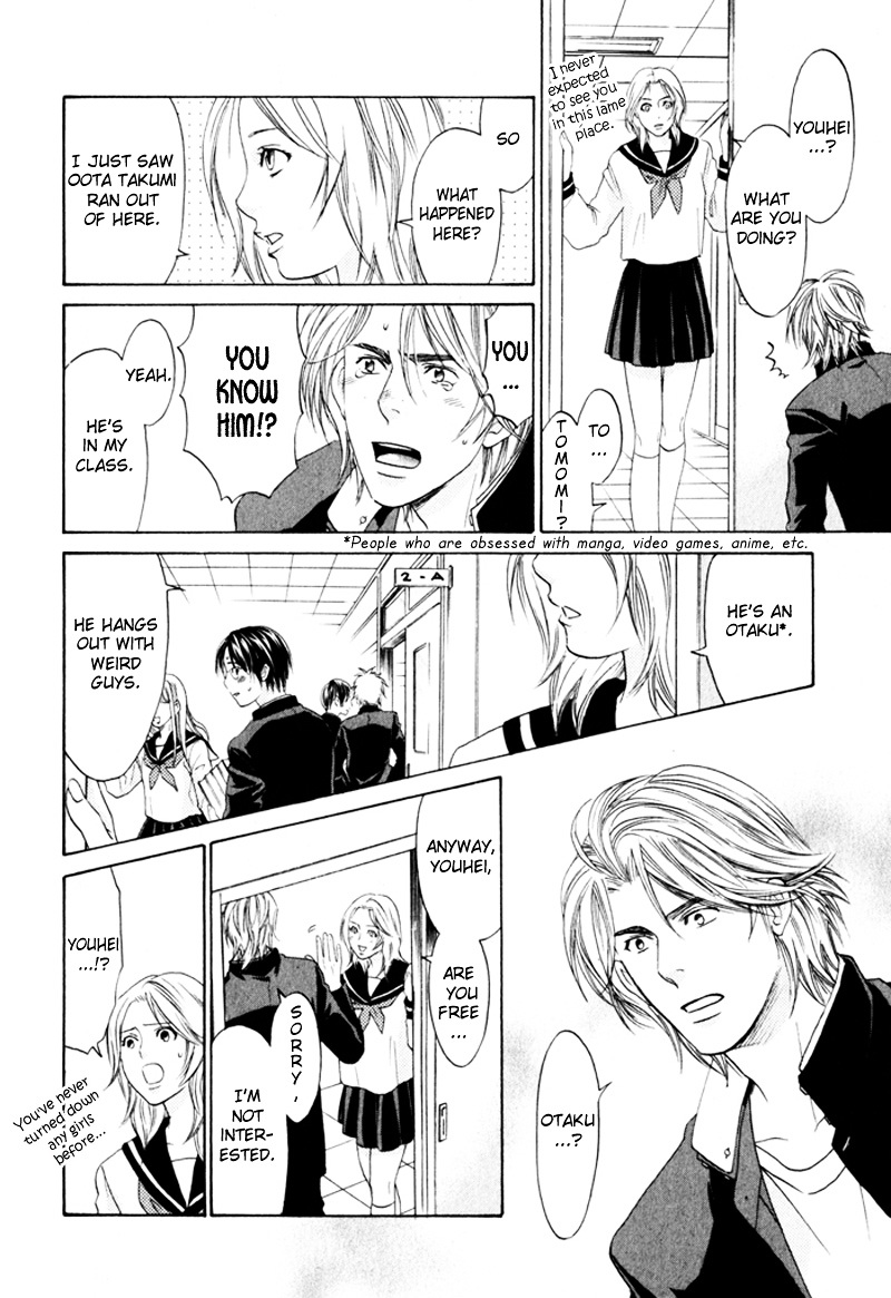 Gochisousama Chapter 4 page 12 - Chapter 4 : Sonna Kimi ga Suki