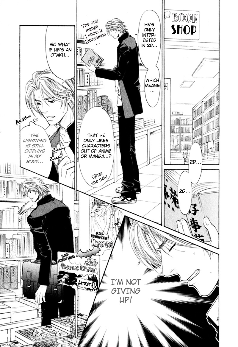 Gochisousama Chapter 4 page 13 - Chapter 4 : Sonna Kimi ga Suki